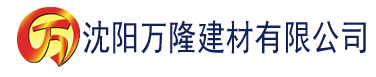 沈阳《把老师抱到办公桌打扑》建材有限公司_沈阳轻质石膏厂家抹灰_沈阳石膏自流平生产厂家_沈阳砌筑砂浆厂家